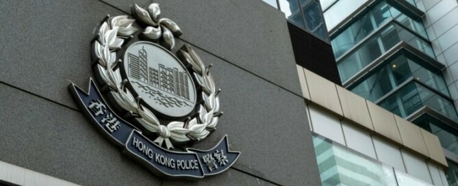 Hong Kong And Mainland Chinese Police In Major Raid - on ScamsNOW.com