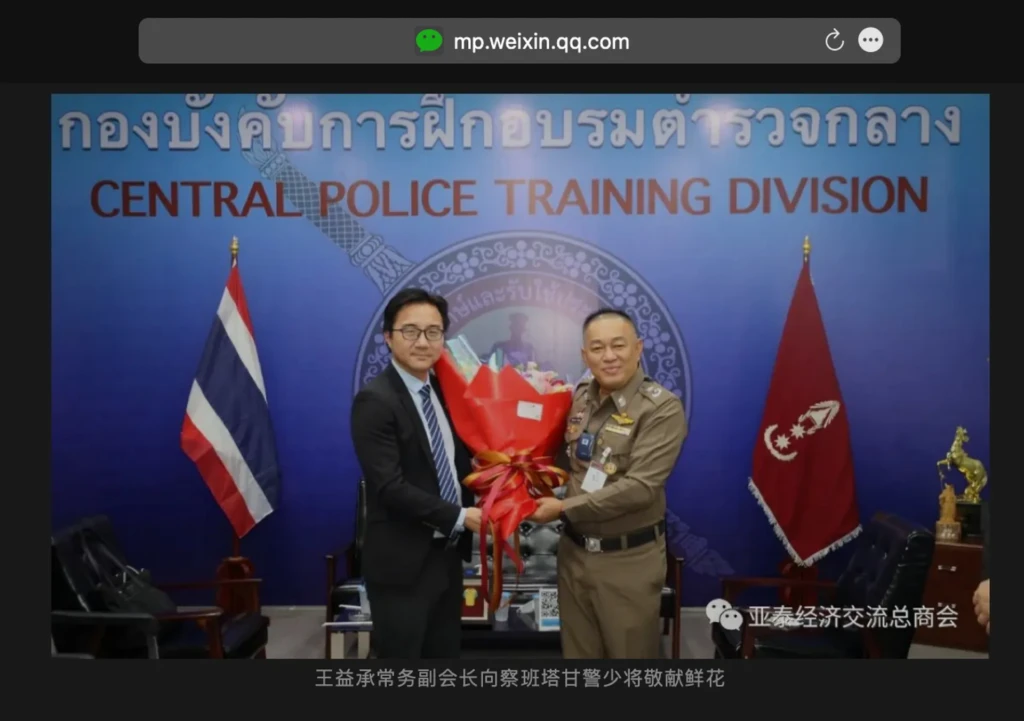 Pig-Butchering Scams In Southeast Asia - 2023 - on SCARS ScamsNOW.com