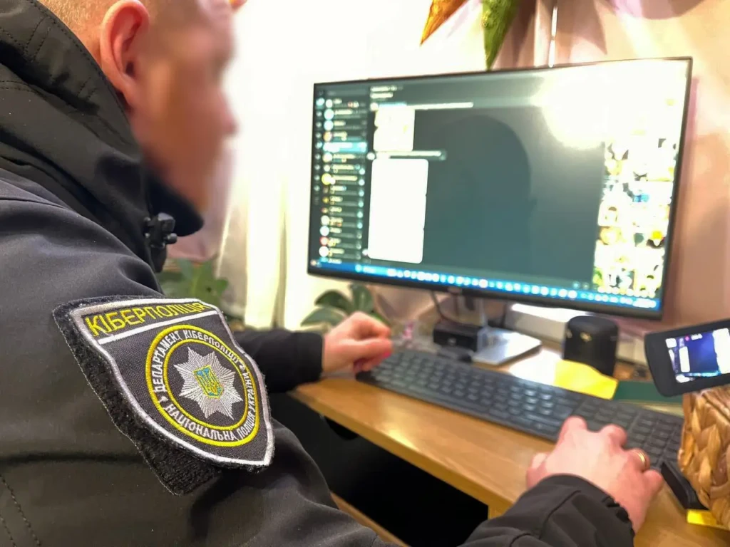 Ukrainian Scammer/Cryptojacker Cybercriminal Arrested - 2024 - on SCARS ScamsNOW.com