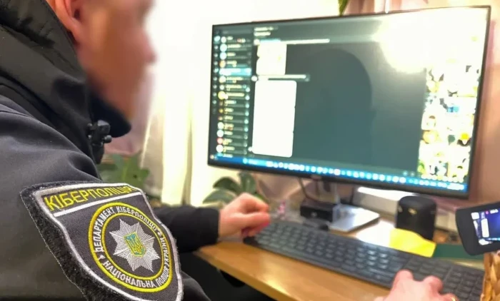 Ukrainian Scammer/Cryptojacker Cybercriminal Arrested - 2024 - on SCARS ScamsNOW.com